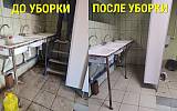 🧹 ВСЕ ВИДЫ КЛИНИНГА ПО ВЫГОДНЫМ ЦЕНАМ В ВОРОНЕЖЕ! - фотография №2